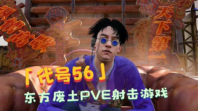 代号56：20级副本搁浅的航母终章！航母区真大，这BOSS也有点眼熟