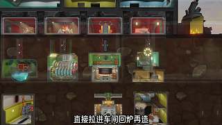 簡(jiǎn)中來啦！又怪又上頭的模擬經(jīng)營(yíng)游戲：Organs Please現(xiàn)已實(shí)裝中文
