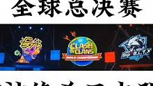 7神最后一刀绝杀日本队晋级6强，一起欣赏这波精彩操作！#2023部落冲突全球总决赛 #部落冲突