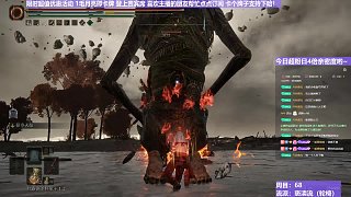 【沐】輪椅篇3-褻瀆流番外篇100 天空蚯蚓臉（ RX宏分類：霸體）