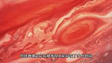 为什么木星上有红斑