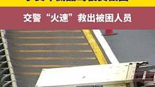 【小货车在高速“神龙摆尾”后侧翻，交警“火速”救出被困人员】
11月10日，@湖州高速交警  巡逻时