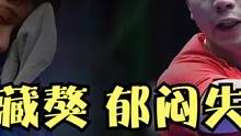 复仇之战决胜局！马龙vs张本智和！龙队狂轰6连击，张本懵了！ #国乒