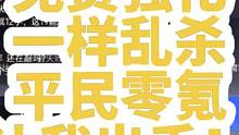 晶核强化教学实操！平民零氪福音！爆杀格伦！#干货 #晶核coa #杨幂代言晶核 #旭旭宝宝 #教程攻