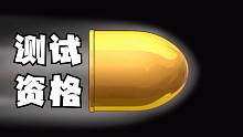 【绝区零整活】进来绝对会忘掉原版！