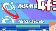 蛋仔决战：原来没被删除！老版本列车被我找到了，就藏在蛋仔岛上 #蛋仔派对刘口水 #刘口水欧巴 #刘口