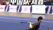 #武术 #世界冠军 #刀术 #中华武术博大精深 #台上一分钟台下十年功 女子刀术第一名9.83分