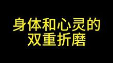 被这把枪嘎了，才叫身体和心灵的双重折磨 #暗区突围 #暗区突围战术研发 #整活