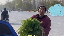 卖菜大爷以为是城管来了 下意识准备离开 不料男子买下整车白菜