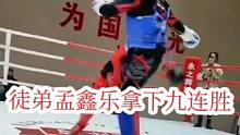 #少儿搏击 #刘威搏击踢拳体系 #现场实拍 #精彩片段 徐州裁判拉偏架，无故暂停比赛，保护对方运动员