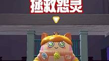 蜜糖蛋仔派对：黑色公寓，全程高能蜜糖吓到破音 #蛋仔派对 #蛋仔派对蜜糖 #蜜糖的游戏日常