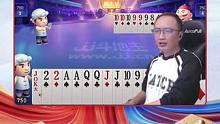#JJ斗地主 请听我解释