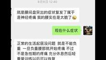伤痛不可怕，很多伤痛通过训练可以恢复！运动员的目标是回归训练，这是更高的要求，如果你没有很高的运动需