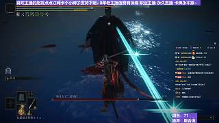 【沐】戰(zhàn)技篇7-居合流3 丈母娘（ 戰(zhàn)技穿刀環(huán)境：中）