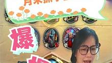 #炉石传说 #炉石直播 #炉石主播#炉石天梯 #炉石死亡骑士#炉石雪妍#炉石泰坦#炉石新版本 #炉石
