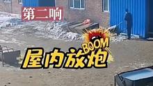 男子屋内放炮清除屋顶积雪 炮响过后积雪丝滑清空 网友：看他躲得如此完美应该不是第一次了