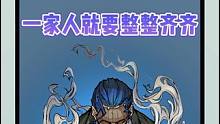 #狼人杀 #狼人杀直播  各玩各的～哈哈哈