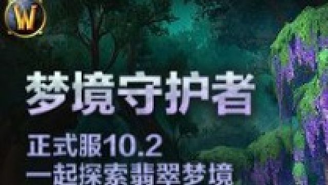 二细_魔兽_WOW_直播_精彩_高光_集锦_搞笑_虎牙视频