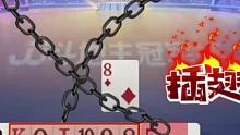 冠军选手之间的较量，明牌都不敢这么打！