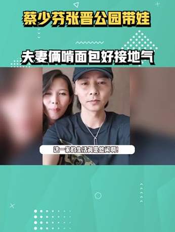 【爱玩夫妻】-搜索-专找直播-虎牙直播