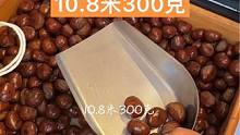 谷城滴宝子们看过来啦栗大大糖炒板栗dou音上下单10.8米300克哟，左下角定位下单2店通用#糖炒栗