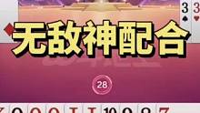 俩农民800个心眼子！无敌神配合闷杀地主双王，真牛#斗地主 #神操作 #斗地主残局 #jj斗地主 #