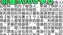DNF：最大复制道具事件出现！对方1年复制8种道具，价值9000多万 #DNF #2023dnf嘉年