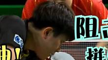 梁靖崑14比14张本智和！万万没想到，抗日之战如此艰难！ #国乒