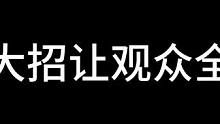#游戏主播