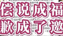 项目组又想故技重施！用13券堵悠悠众口！做梦吧！必须道歉！ #dnf #地下城与勇士