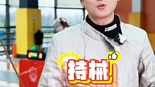 很多人对击剑运动望而止步，你不来试试怎么知道#体育培训 体育 #击剑