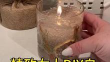 沉浸式手工制作vlog｜精致女人沉浸式DIY自制冬季蜡烛vlog～✨☺️️ 
#手工diy #手工香
