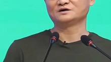 #马云#商业智慧#老板思维#思维格局
