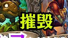 【酒馆资讯】最赌狗新英雄！第1回合上二本？ #炉石传说酒馆战棋