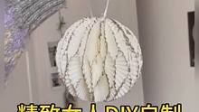 沉浸式手工制作vlog｜精致女人沉浸式DIY自制圣诞装饰品vlog～✨☺️❄️ 
#手工diy #自