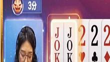 美女不记牌打法，四炸斗法不服就是炸，独享两炸打成惨输四炸#斗地主 #JJ斗地主 