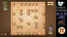 天天象棋业9评测、冲击神一