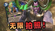 【炉石骚套路 98】无限雷诺？！恶魔猎手新版本逆天combo！！