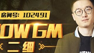 二细惩戒骑正式服10.2团本，FARM M8 丁达尔·迅贤_虎牙直播_huya