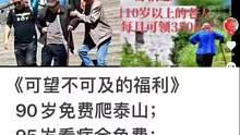 喜讯喜讯，啥也别说了努力活着吧！