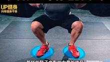 详细拆解：如何打造一个标准的杠铃深蹲 #健身 #健身教学 #增肌 #腿部训练
