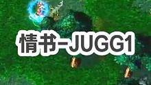 DOTA：情书高分局《JUGG》1/3 伪核剑圣和传统大核敌法师的较量 拿下五杀！#dota #do