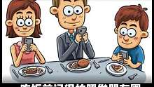 健康哥哥给牛爷爷送生活费