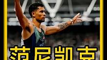 为什么400m被称为死亡400m?看看范尼凯克400m神级记录#体育生 #范尼凯克 #400米 #短