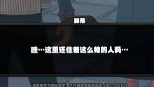 【绝区零】路人抽象对话合集