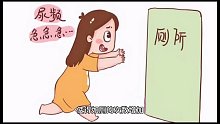 临汾现代妇产医院：孕期尿频会引起失眠