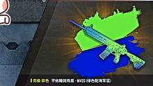 你们怎么知道一发出金？#2023鸡斯卡星火计划 #吃鸡女孩 #绝地求生 #游戏
