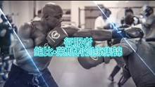 征服者鲍比•莱斯利训练集锦，没有解说，纯享版！#运动表现 #专项训练 #鲍比莱斯利