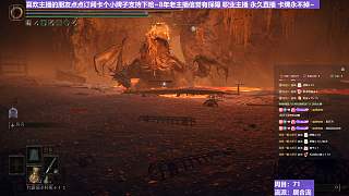 【沐】戰(zhàn)技篇7-居合流番外篇70 最燙大土龍（ 戰(zhàn)技穿刀環(huán)境：極好）