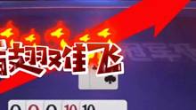 果然姜还是老的辣，百万不愧是斗地主顶级高手！太牛了#jj斗地主 #斗地主的百种姿势 #斗地主残局 #